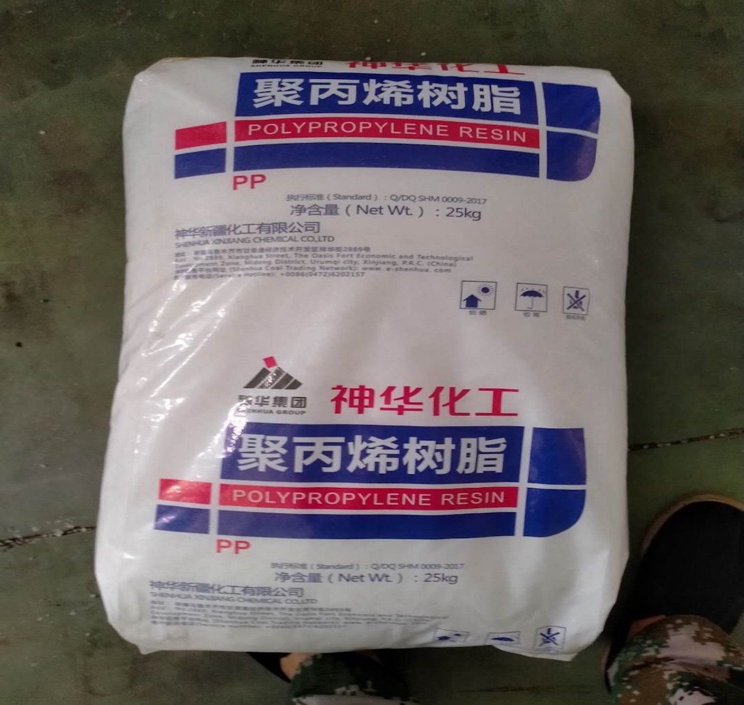 Odabir polipropilenskih peleta za brizganje: Kako procijeniti Shenhua Xinjiang S1003